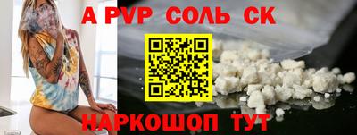 скорость mdpv Старая Купавна
