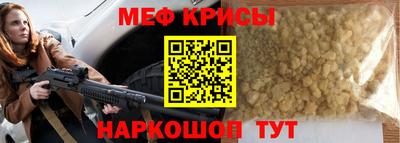 метадон Ставрополь