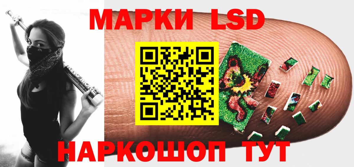 Печора  LSD-25 экстази ecstasy  Вход с VPN 