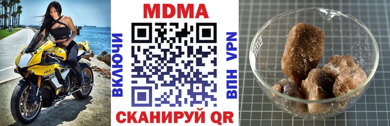 MDMA Molly  даркнет сайт  Печора 