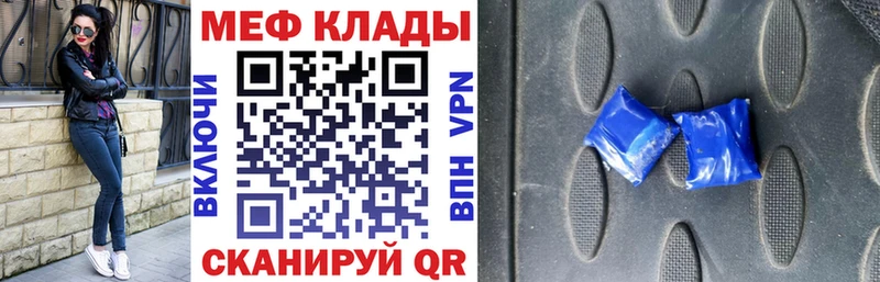 ссылка на мегу tor  Печора  Меф mephedrone 