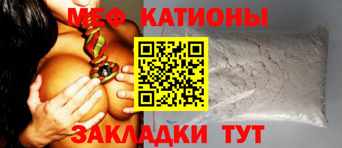 Печора  Меф VHQ  Вход с VPN 