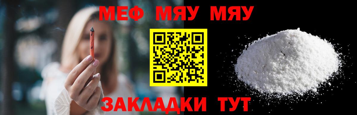 МЕФ мука Печора