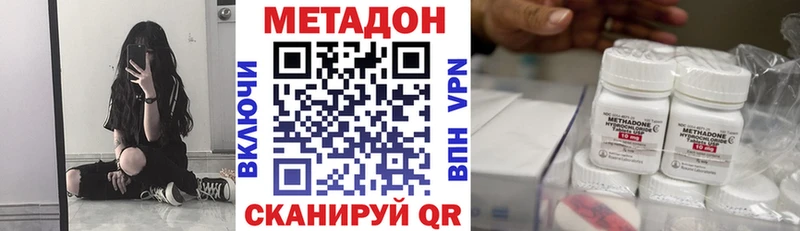 нарко площадка клад  кракен онион  Печора  Метадон кристалл 