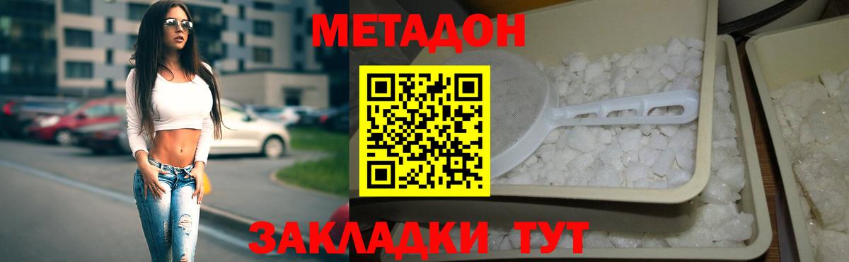  Кокаин Печора
