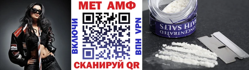 МЕТАМФЕТАМИН кристалл  Печора 