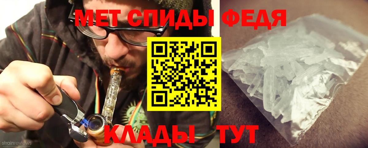 МЕФ кристаллы  КОКАИН  Вход с VPN  Гашиш  Каннабис  Печора  Марихуана 