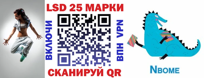 Марки 25I-NBOMe 1,5мг  ОМГ ОМГ ссылка  Печора 