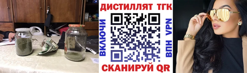 Дистиллят ТГК гашишное масло  Печора 