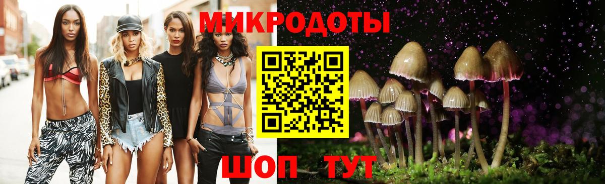 Галлюциногенные грибы прущие грибы  Вход с VPN  Псилоцибиновые грибы ЛСД  Печора 