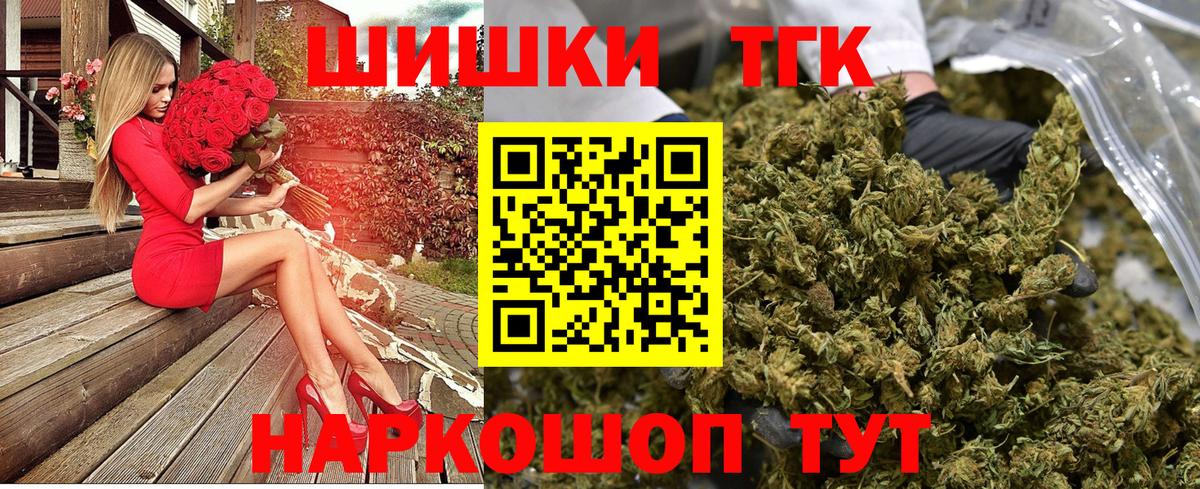 Бошки Шишки Amnesia  Каннабис Bruce Banner  Каннабис сатива  Вход с VPN  Печора 